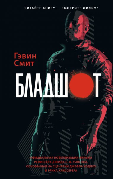 КиноBest