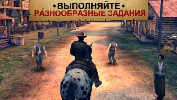 Six Guns v1.8.1 Mod Money