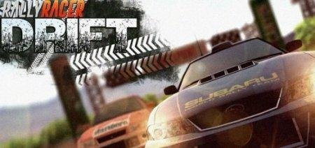 Rally-Racer-Drift-v1-23-m