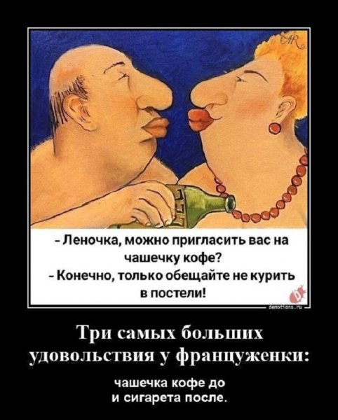 О КАК