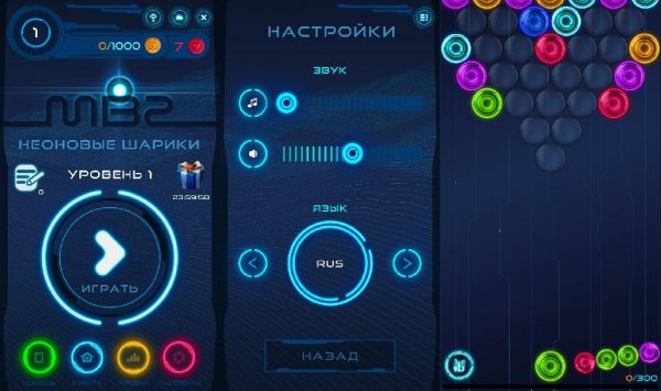 MB2: glowing neon bubbles v1.39(39)