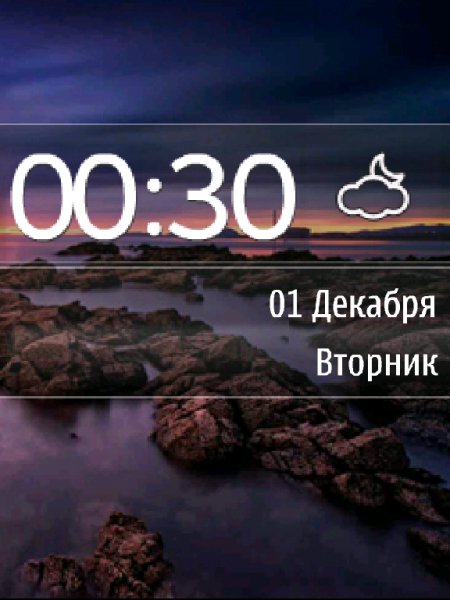 Природа День-Ночь