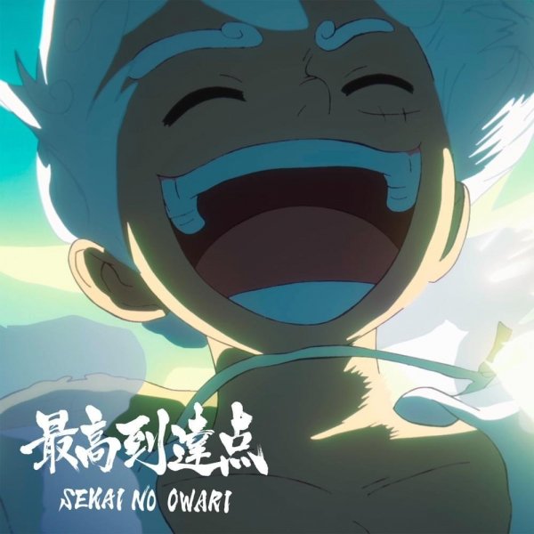 SEKAI NO OWARI - The Peak