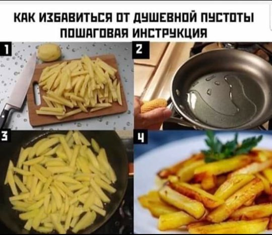 Инструкция