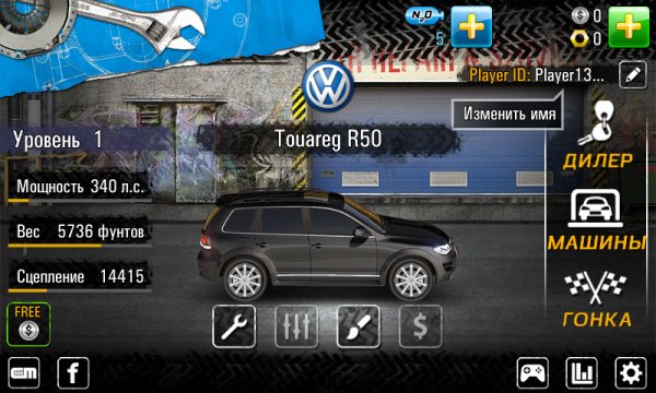 drag racing 4x4