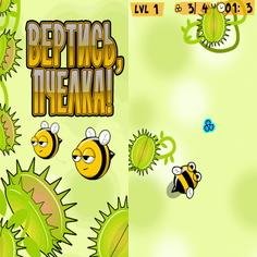 Bee Twist 240x320 touch RUS