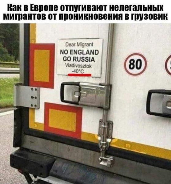 Лайфхак ))