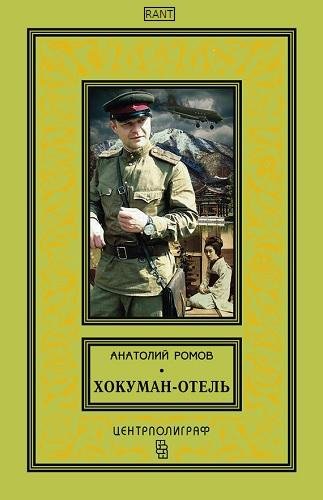 Классическая библиотека приключений и НФ