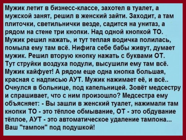 Тампон