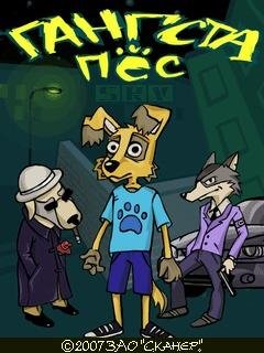 Gangsta Dog