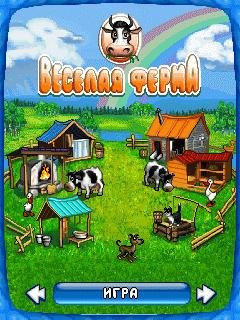 Весёлая ферма (Полная версия)
