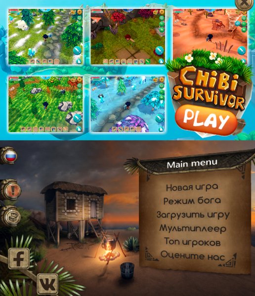 Survival Island: Evolve Pro 1.13 (armv7,x86)