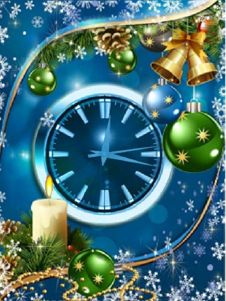 С новым годом!