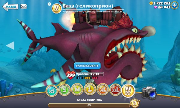 Hungry Shark World MOD 2.2.0
