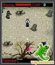 Zombie Attack