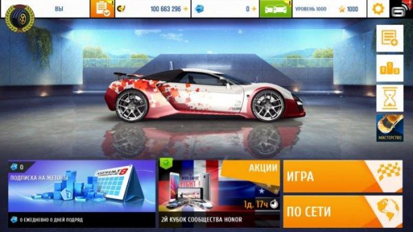 asphalt 8 v3.2.0q mod android-vzlom.ru