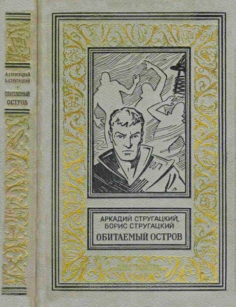 Максим Каммерер