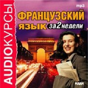 08. Поездка за город