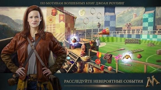 Фантастические твари Дела v.2.0.6820