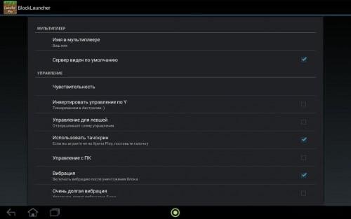 Blocklauncher-1.7.9