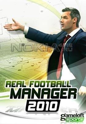 real football manager 2010