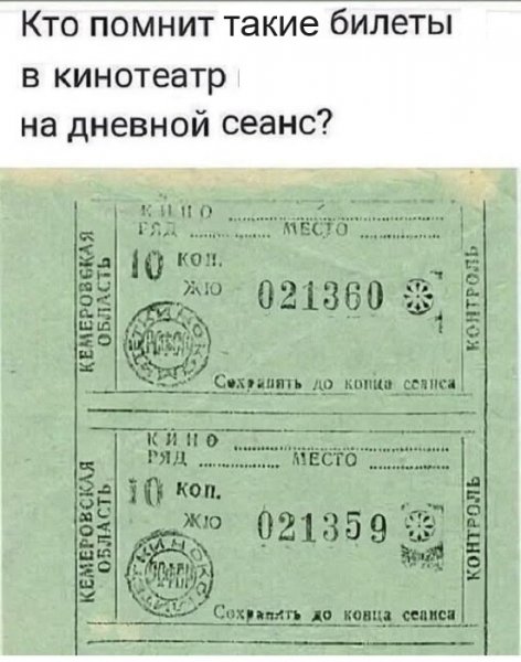 file_98785968