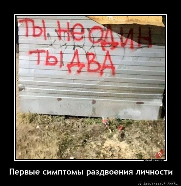 О как