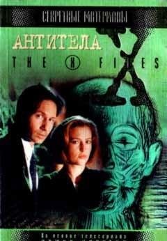Antitela