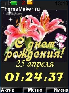 clock 2