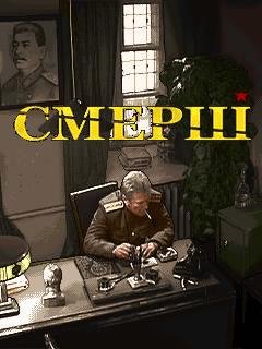 Smersh