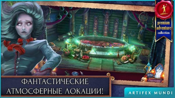 Eventide 2 (Full) v.1.1