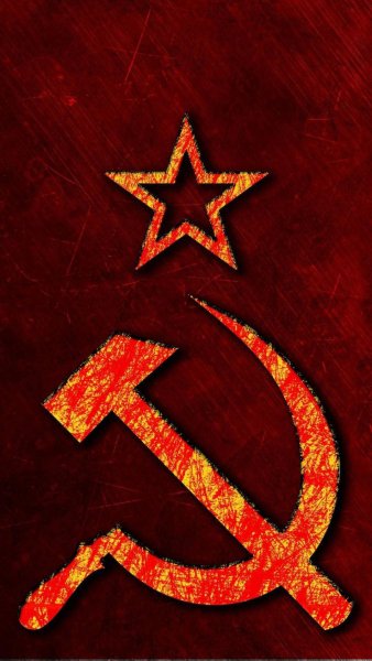 СССР