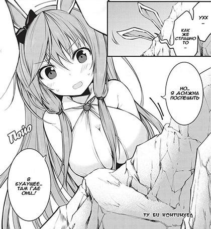 Arifureta 15.5