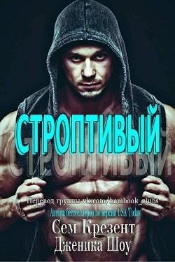 6 Snou Dchenika Stroptivyi (LP)