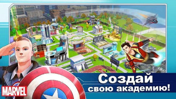MARVEL Avengers Academy v1.18.0 (Mod)