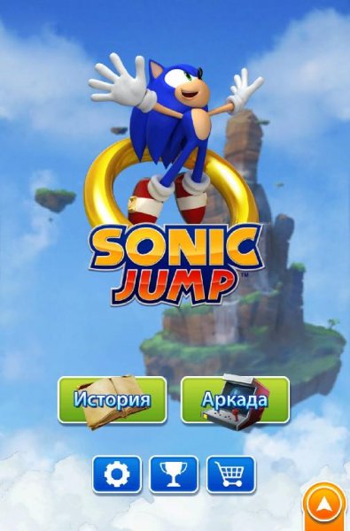 Sonic Jump