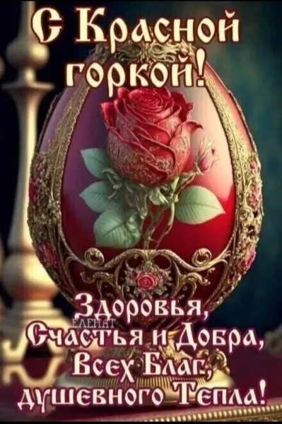 IMG 20260419 123232