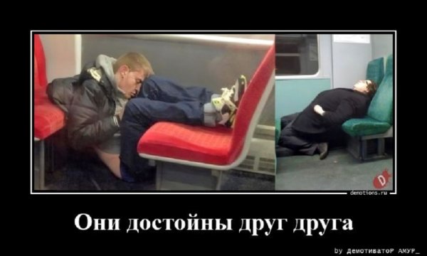 Сон не тётка...