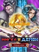 The Devil and The Angel of Tears Sword