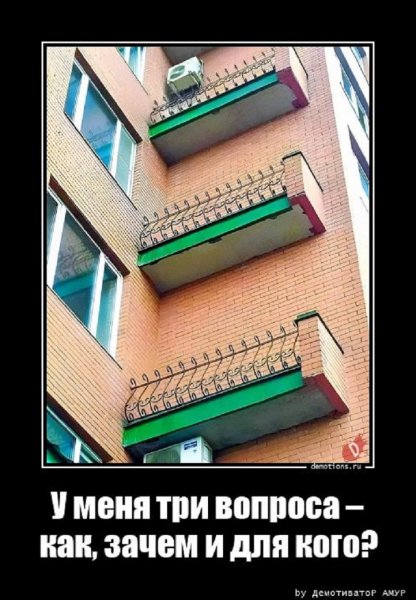 Три вопроса???