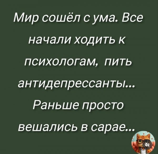 Дух авантюризма пропал!