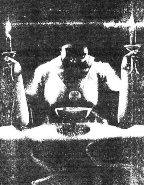 Магия. Сборник (djvu)