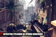 Modern Combat 4 Zero Hour