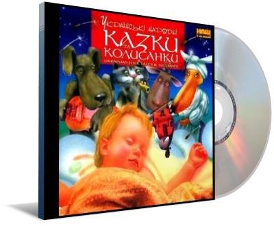 КОЛОБОК