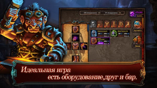 Soul of Ice Fire Thrones War v.1.6