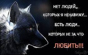 Люди