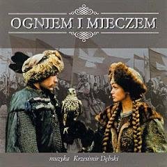 Огнем и мечом-2