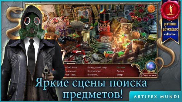 Demon Hunter 2 v1.0 (Full)