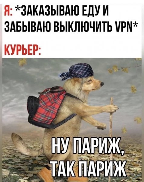 Курьер