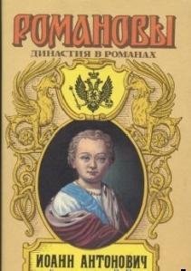 4-А. Сахаров - Алексей Михайлович